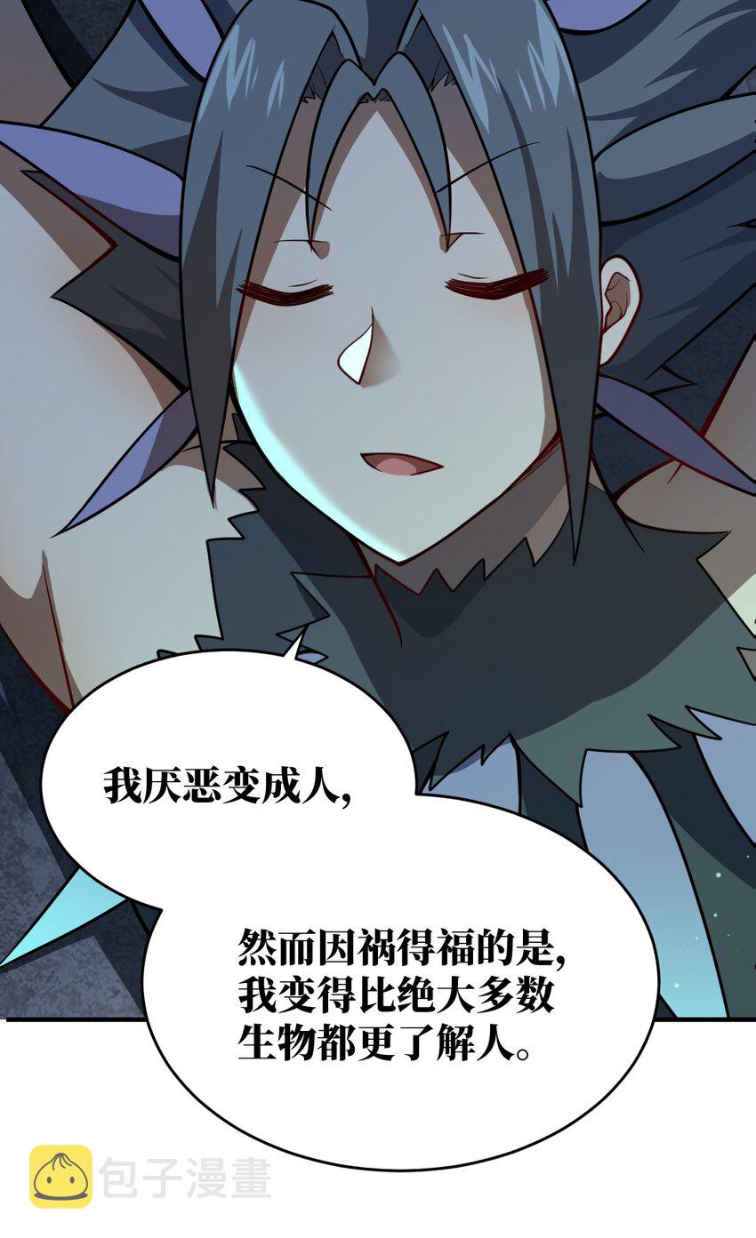 075 你的王道，令王不满。18