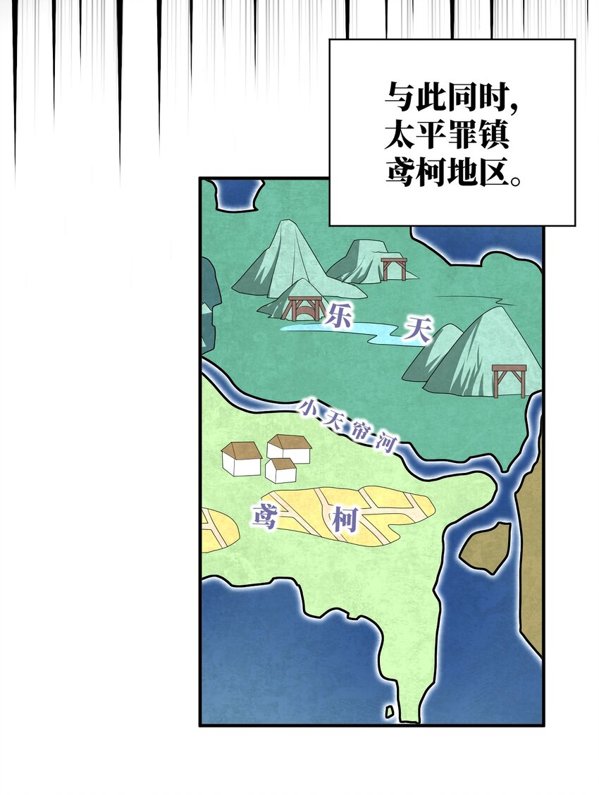 103 立家成国13