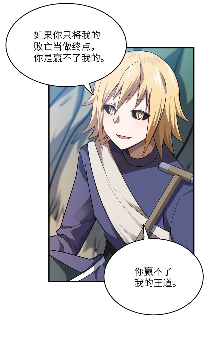 077 死后，直至永恒51