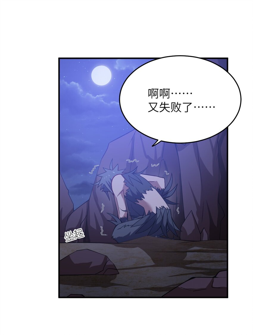 070 鸦人王58