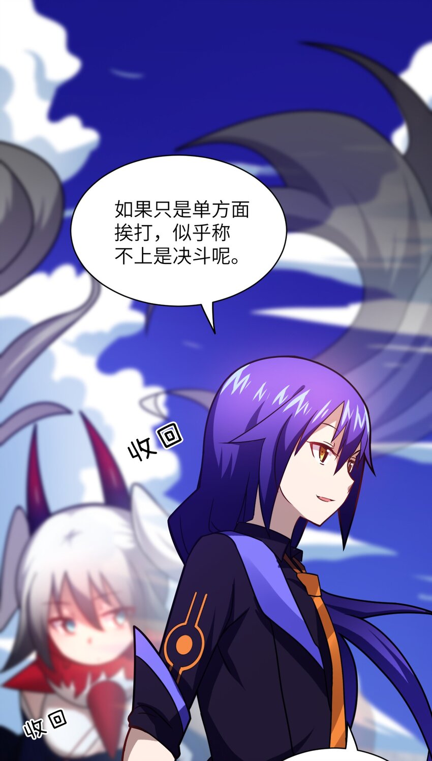 028 遥不可及的距离，近在咫尺的溃败14