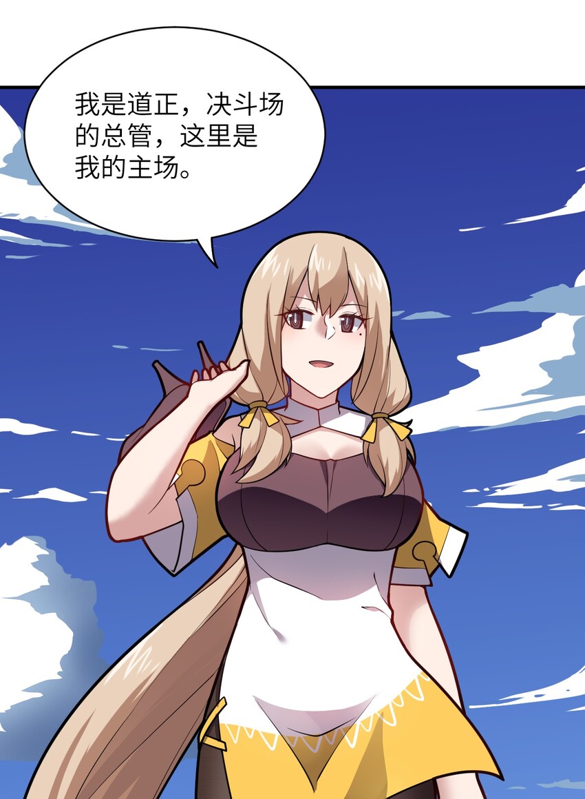 024 对决开始24