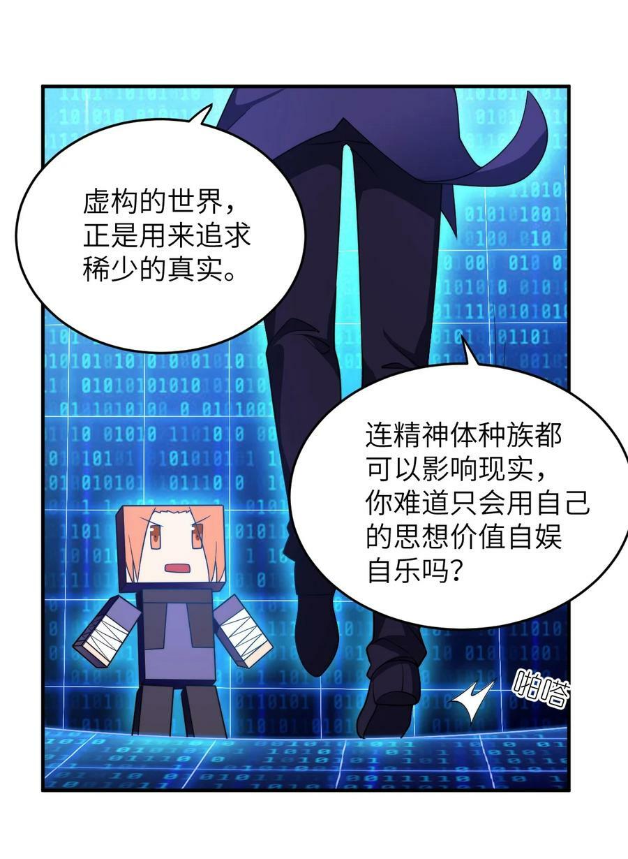 135 物以类聚，人以群分31