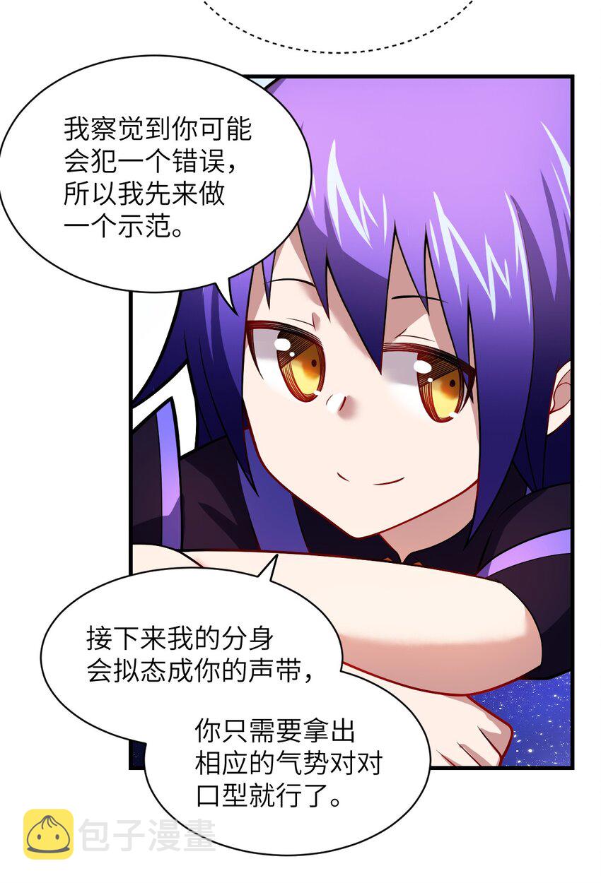 021 仙铜的使用方法15
