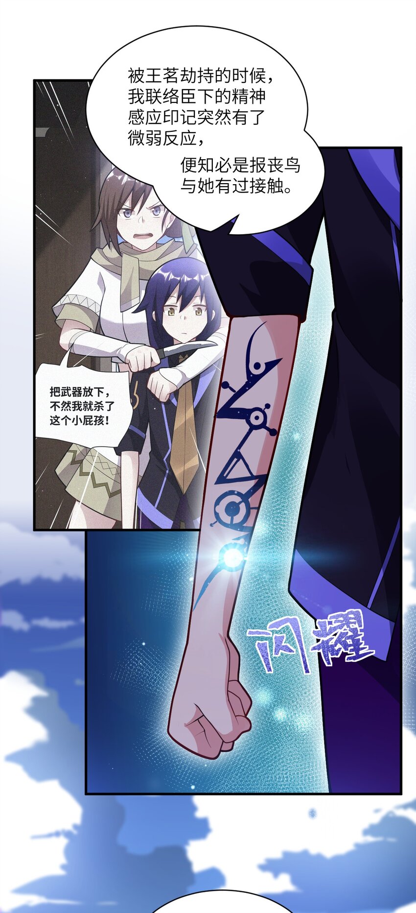 009 主人，你回来了24
