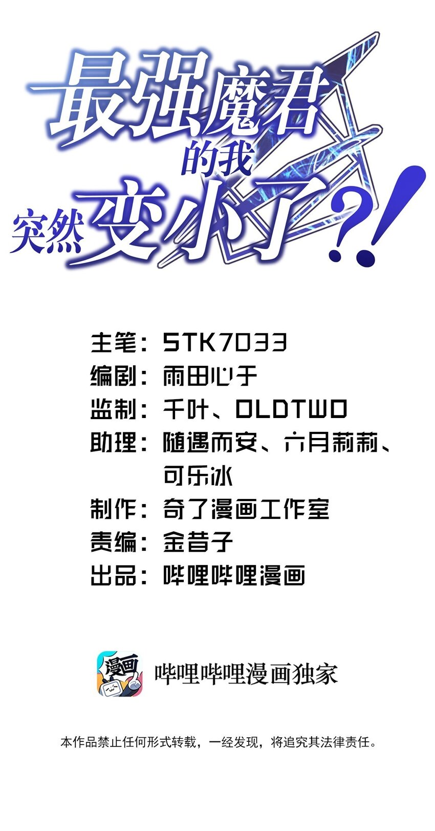 023 决心与决斗0
