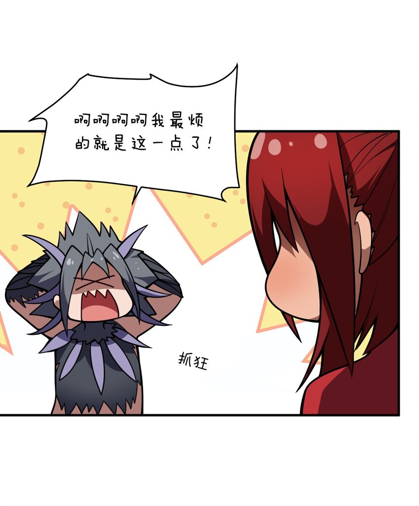 071 让我再试一次20