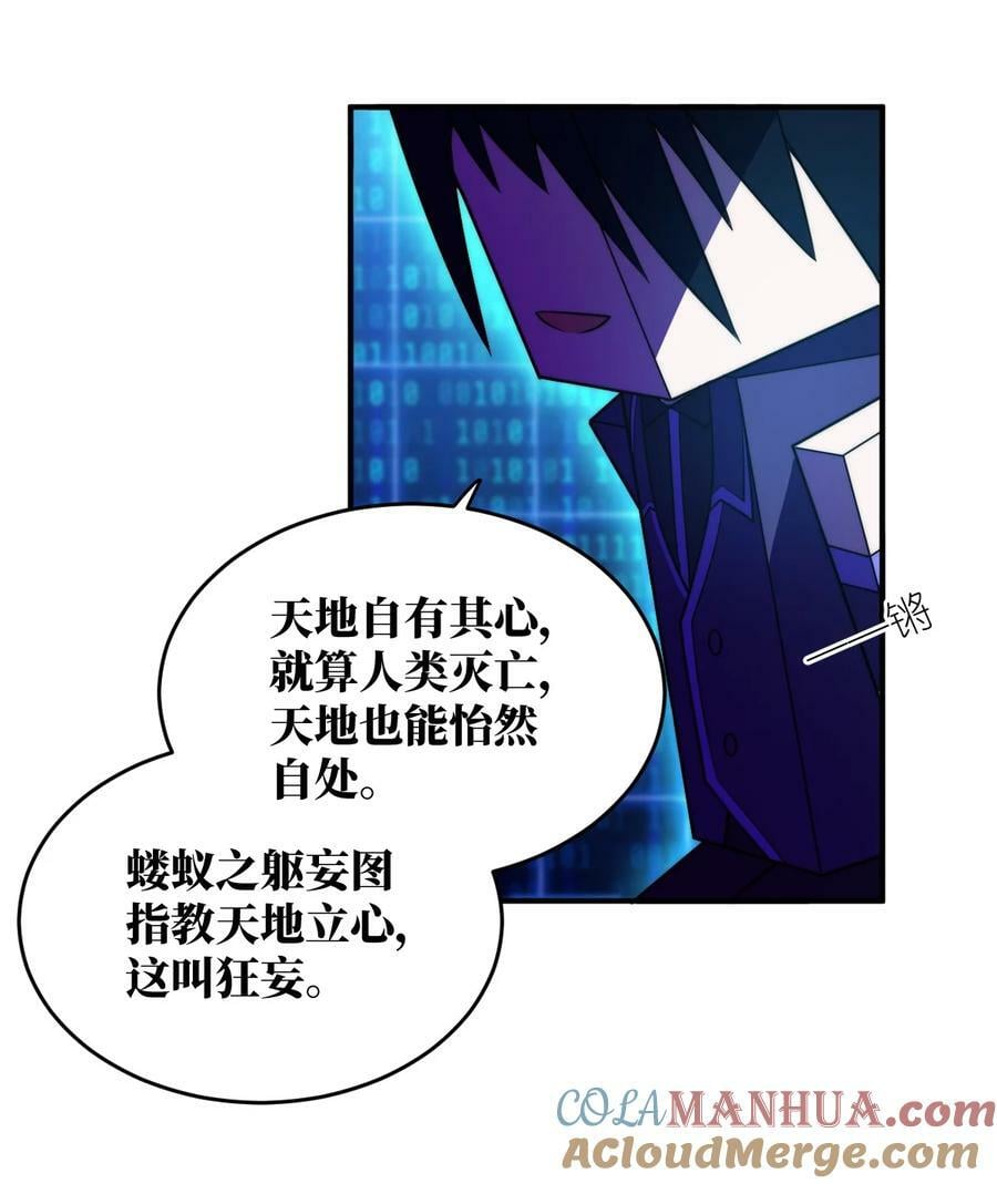 135 物以类聚，人以群分22