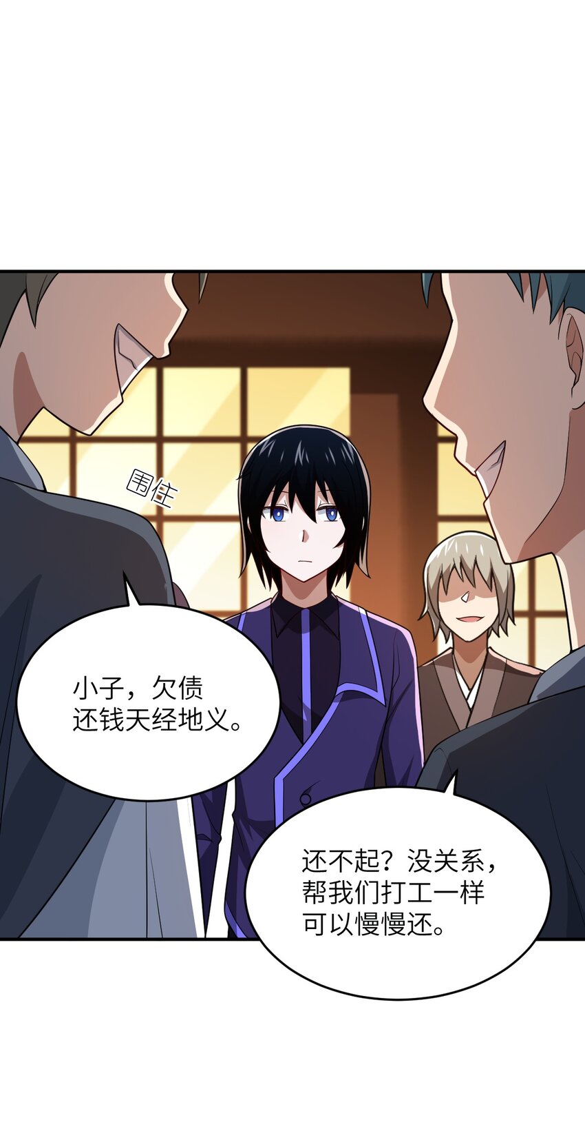 101 以观未来46