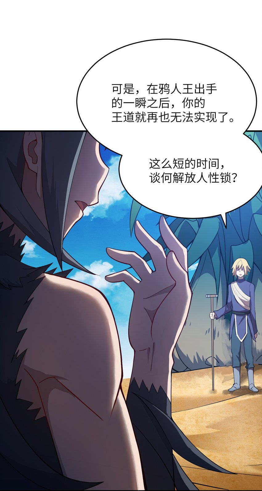 079 终极的王道53