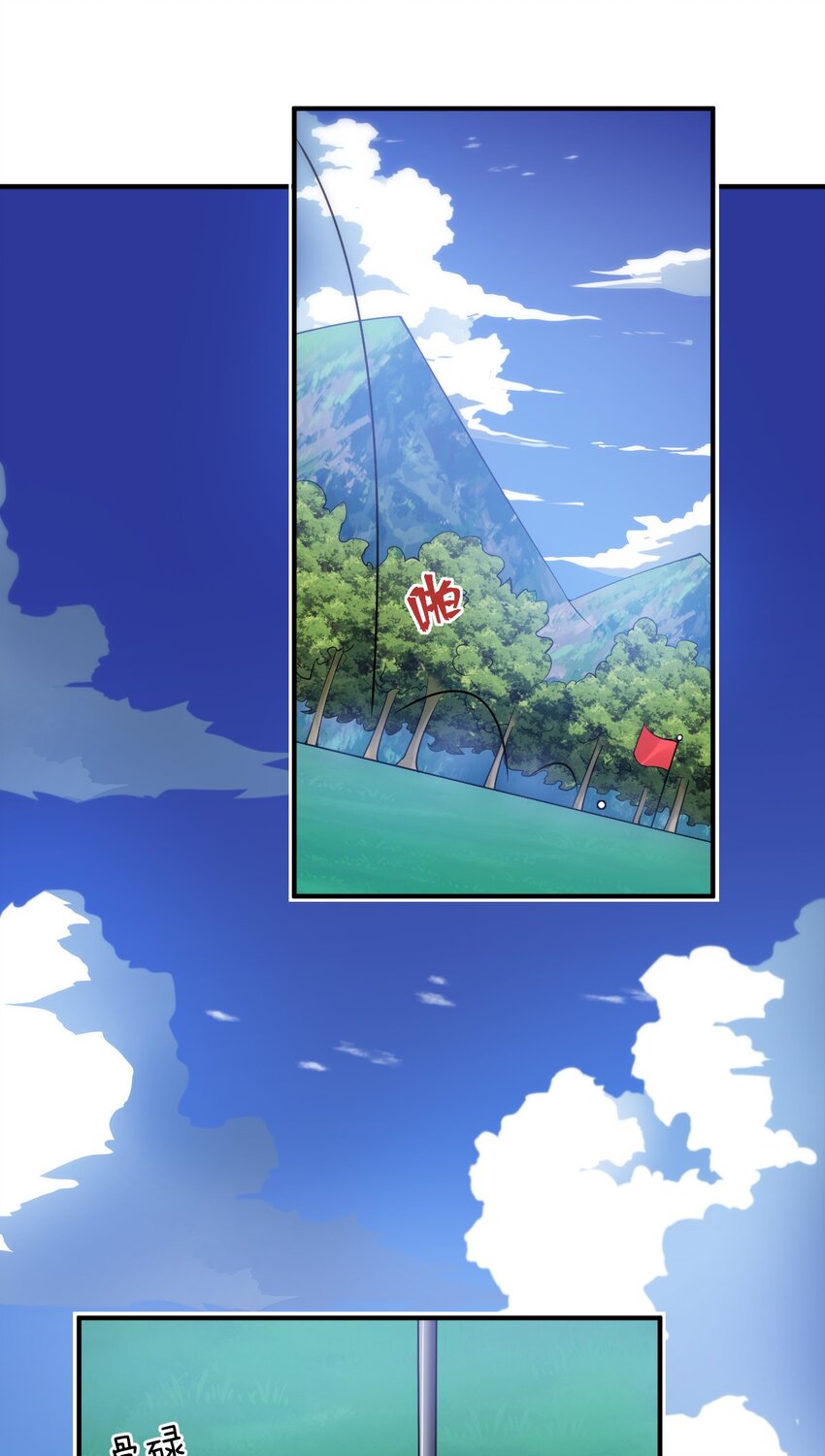 035 球局和棋局13