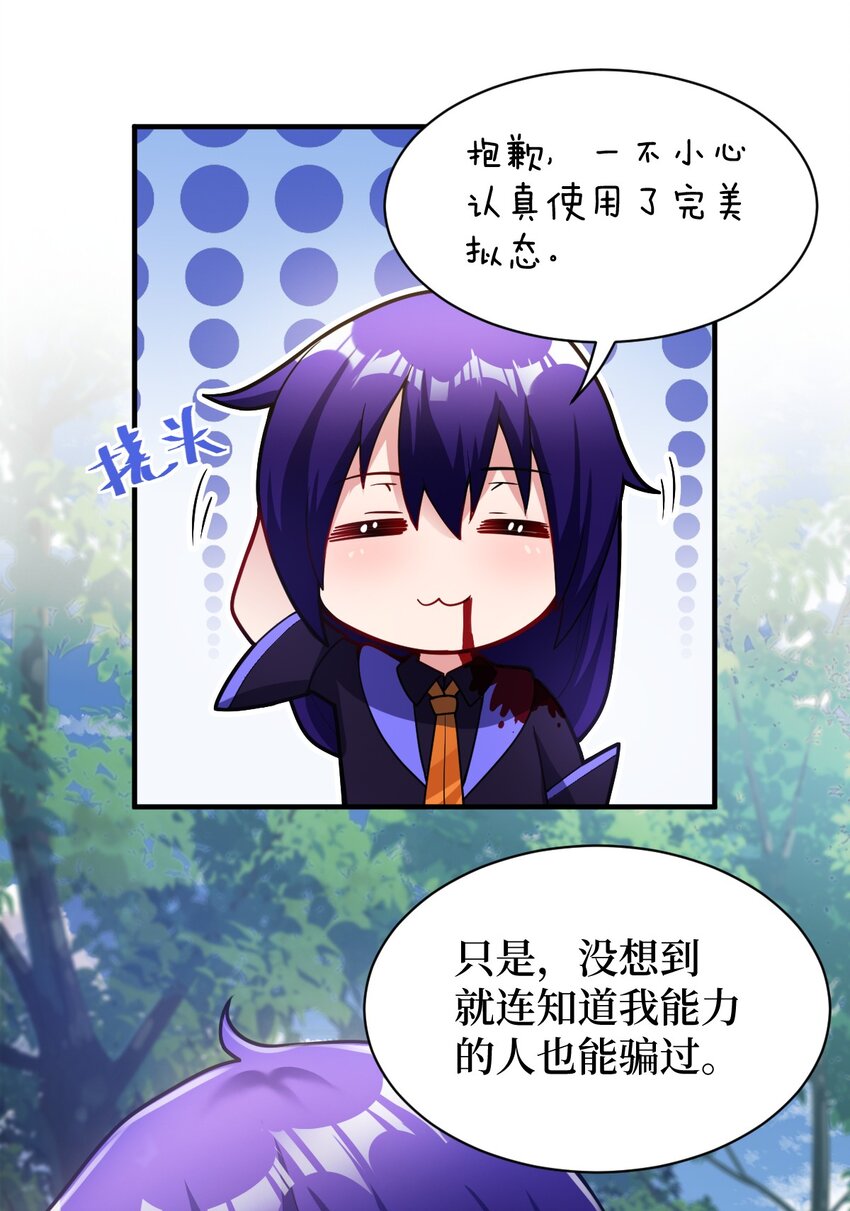 007 太太？您这是什么意思啊！2