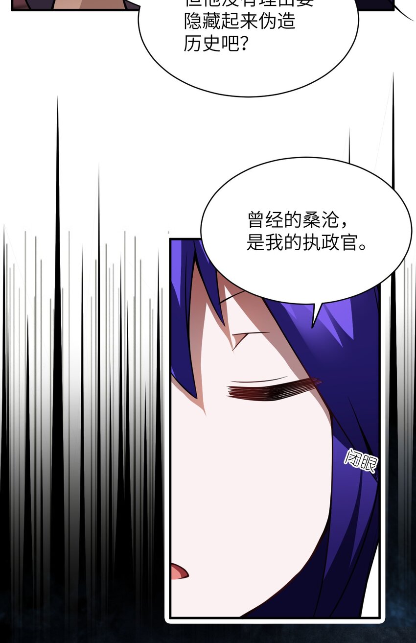 069 王身边的男人41