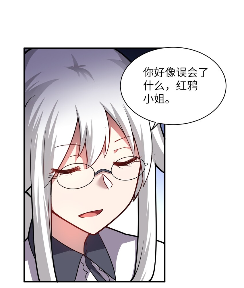 039 花已陨落，王道升腾7