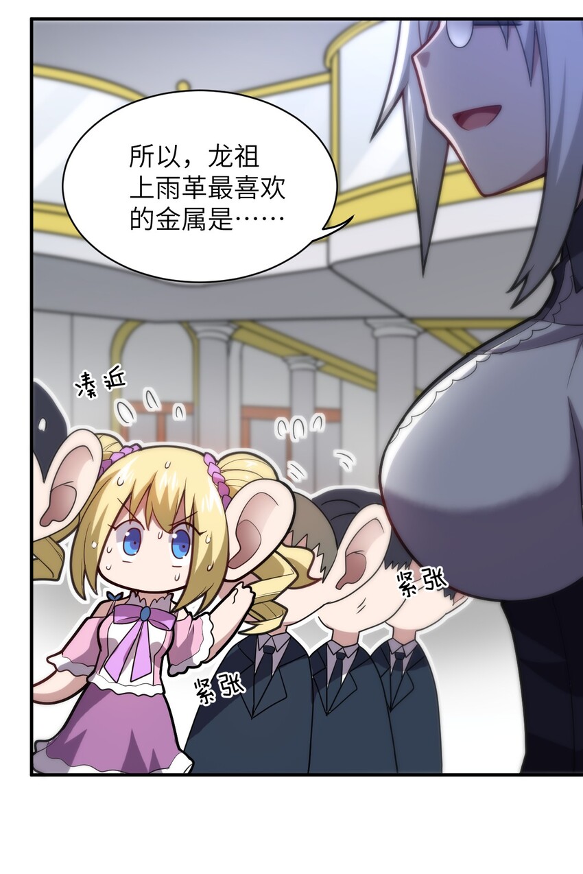 037 风言风语47