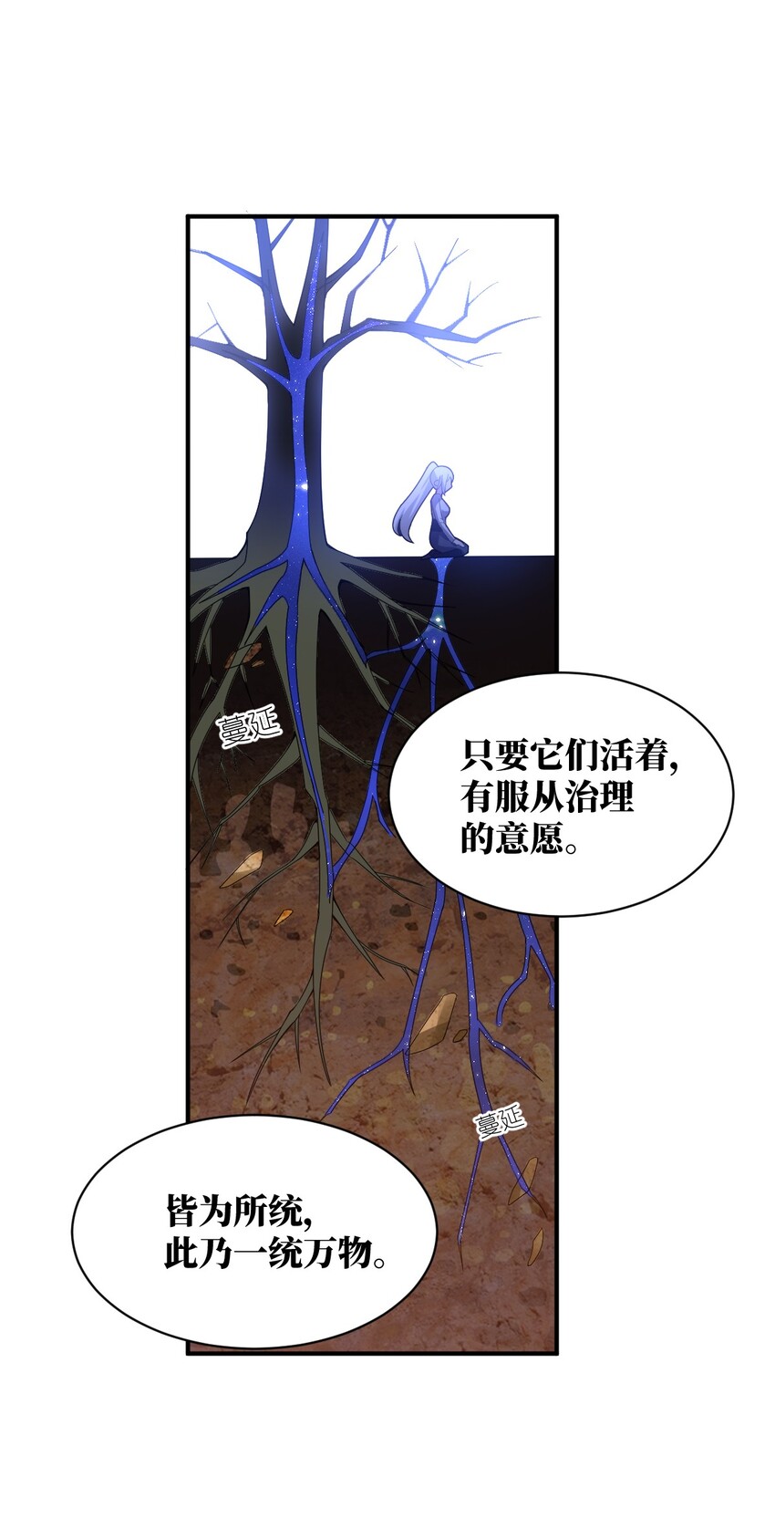 039 花已陨落，王道升腾15