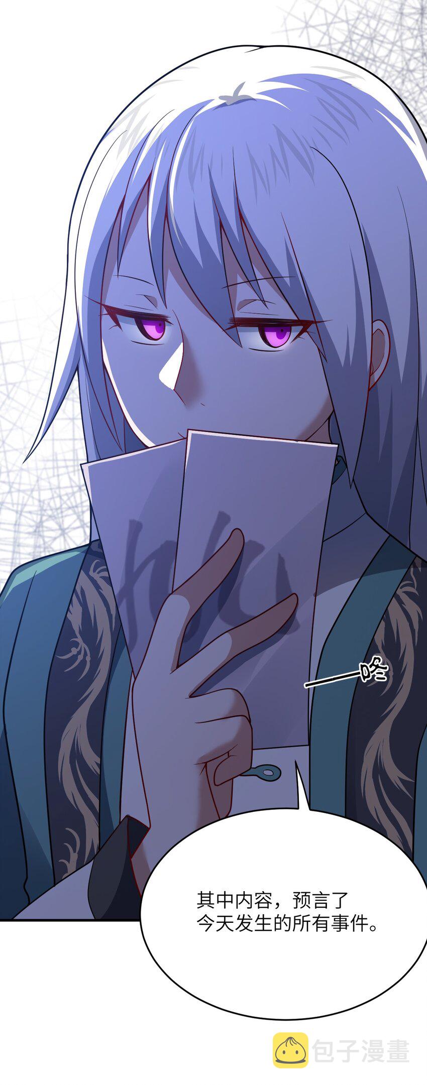 086 月姐三迁53