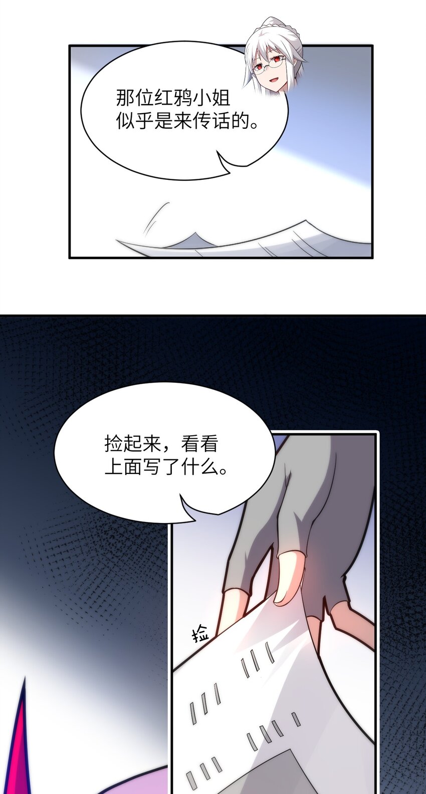 036 刺探敌情39