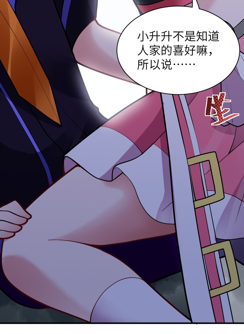 010 我要盯住主人！19