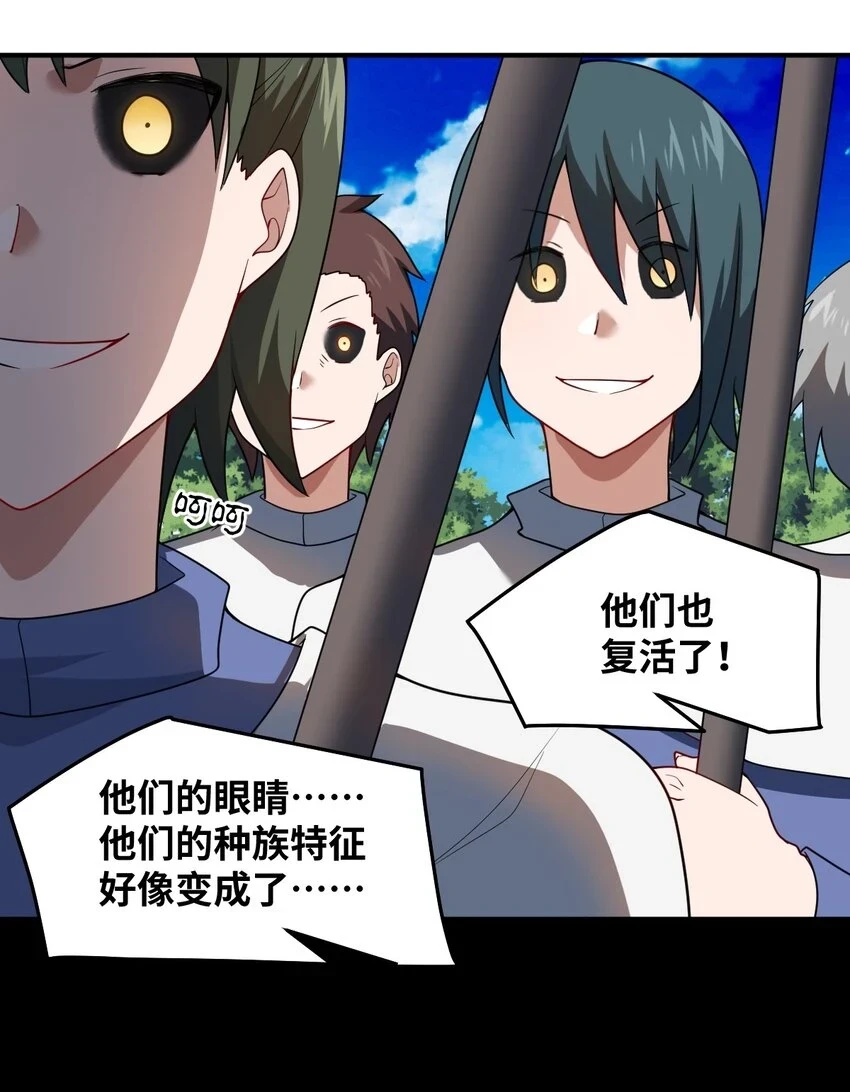 120 历史的试炼37