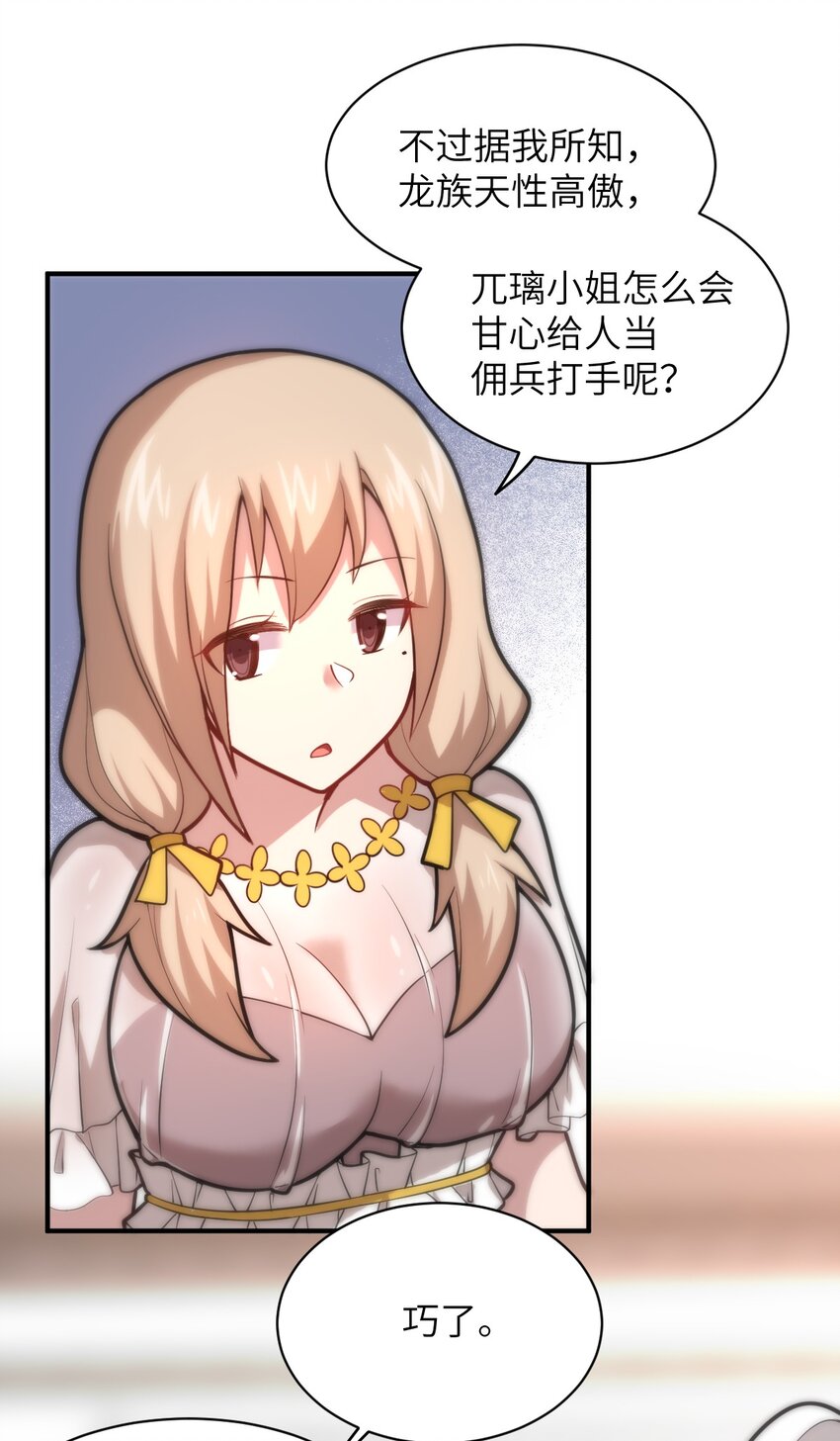 037 风言风语27