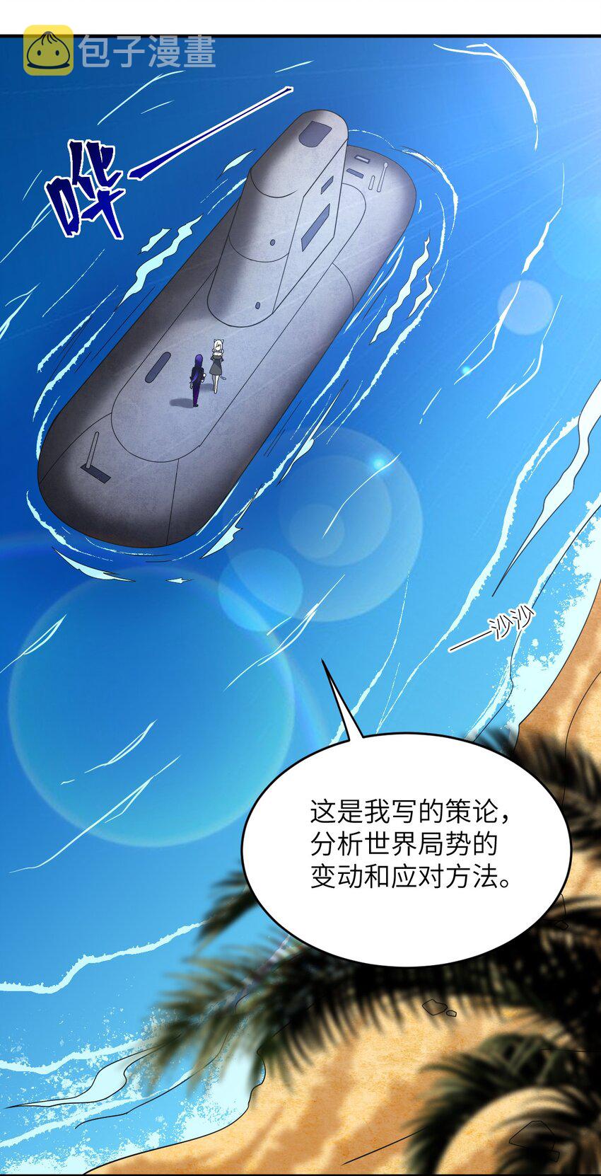 073 力所能及的任务71