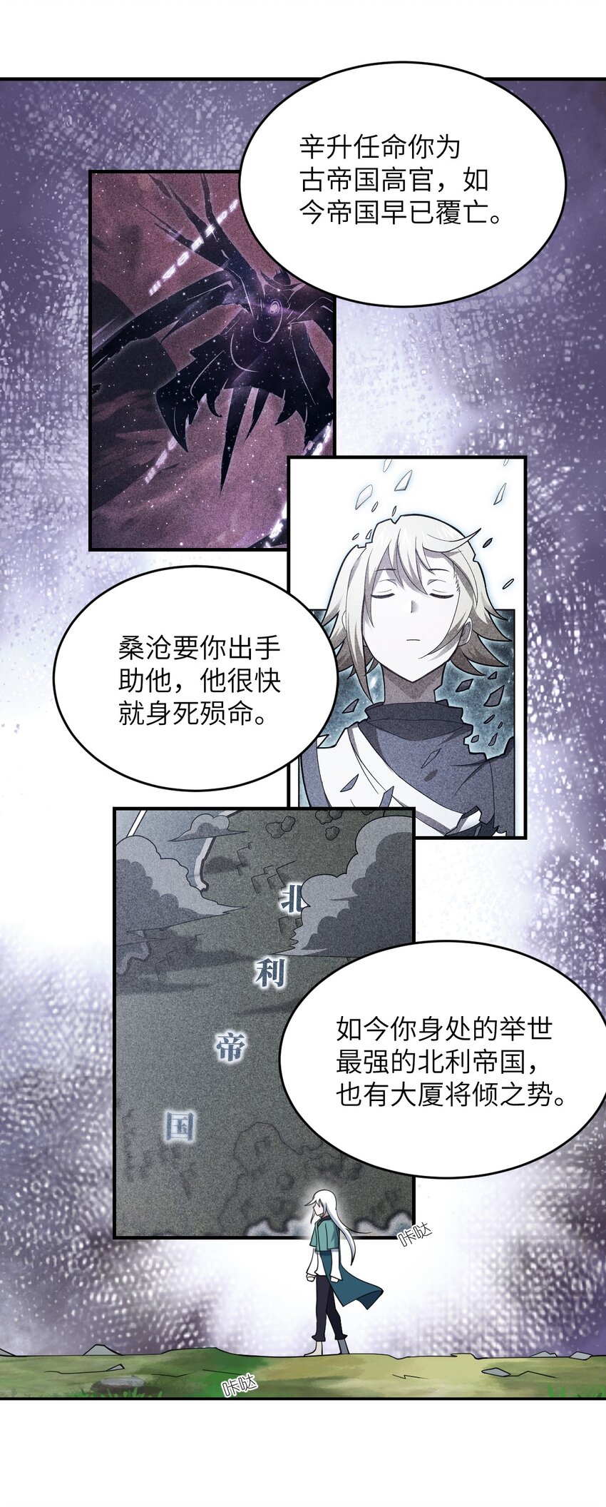 98 你胆敢窜访太平罪镇45