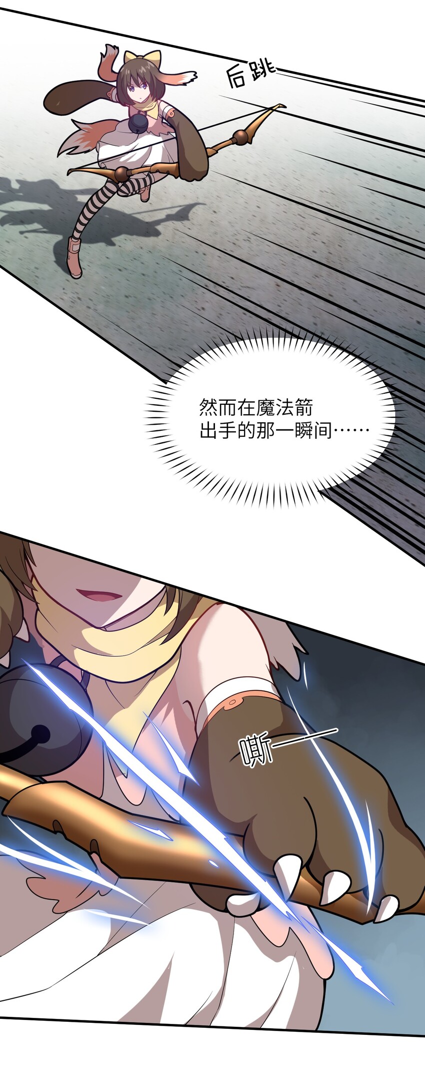 026 弱者之间的战斗？31