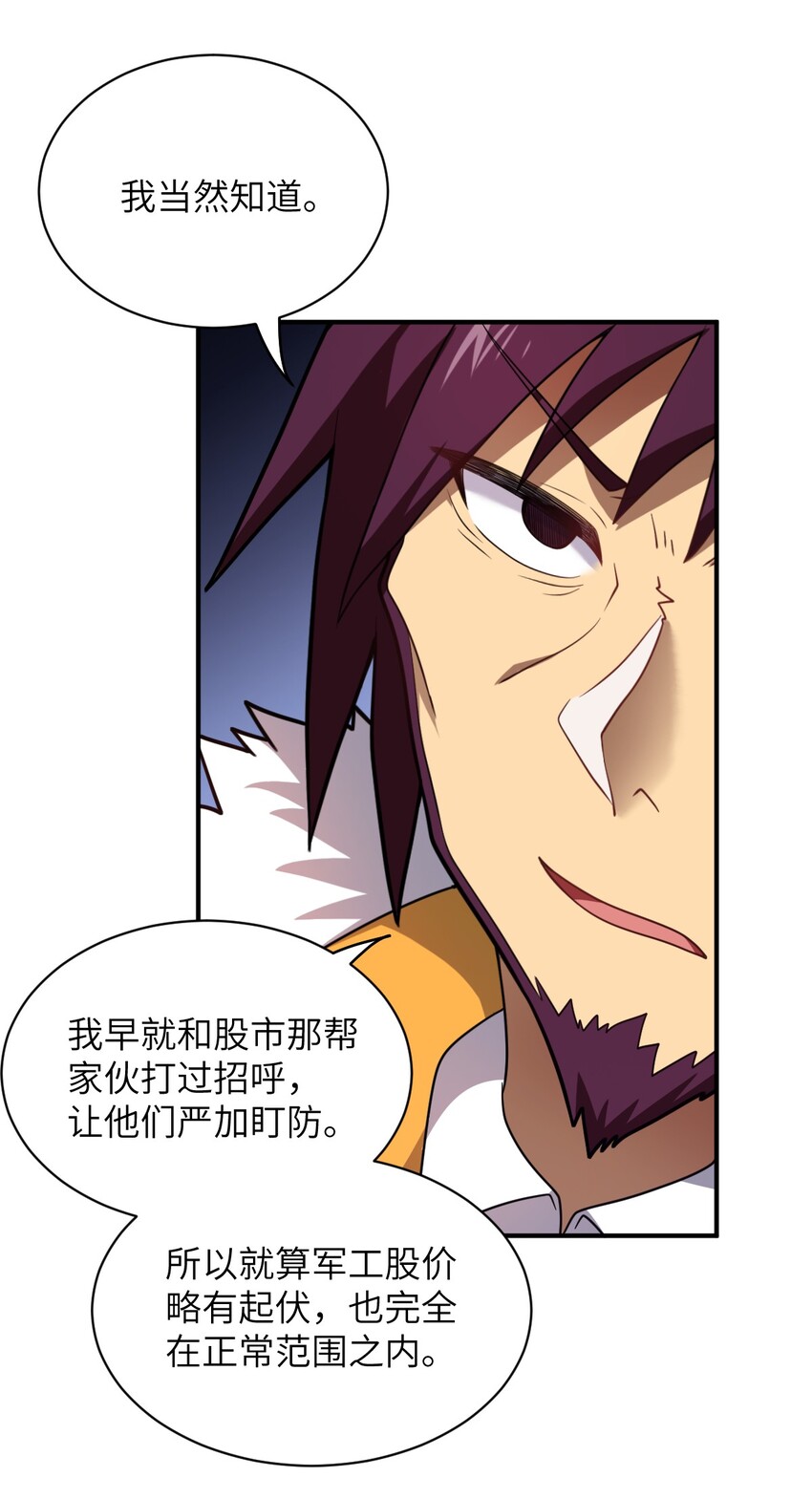 043 真正的目标9
