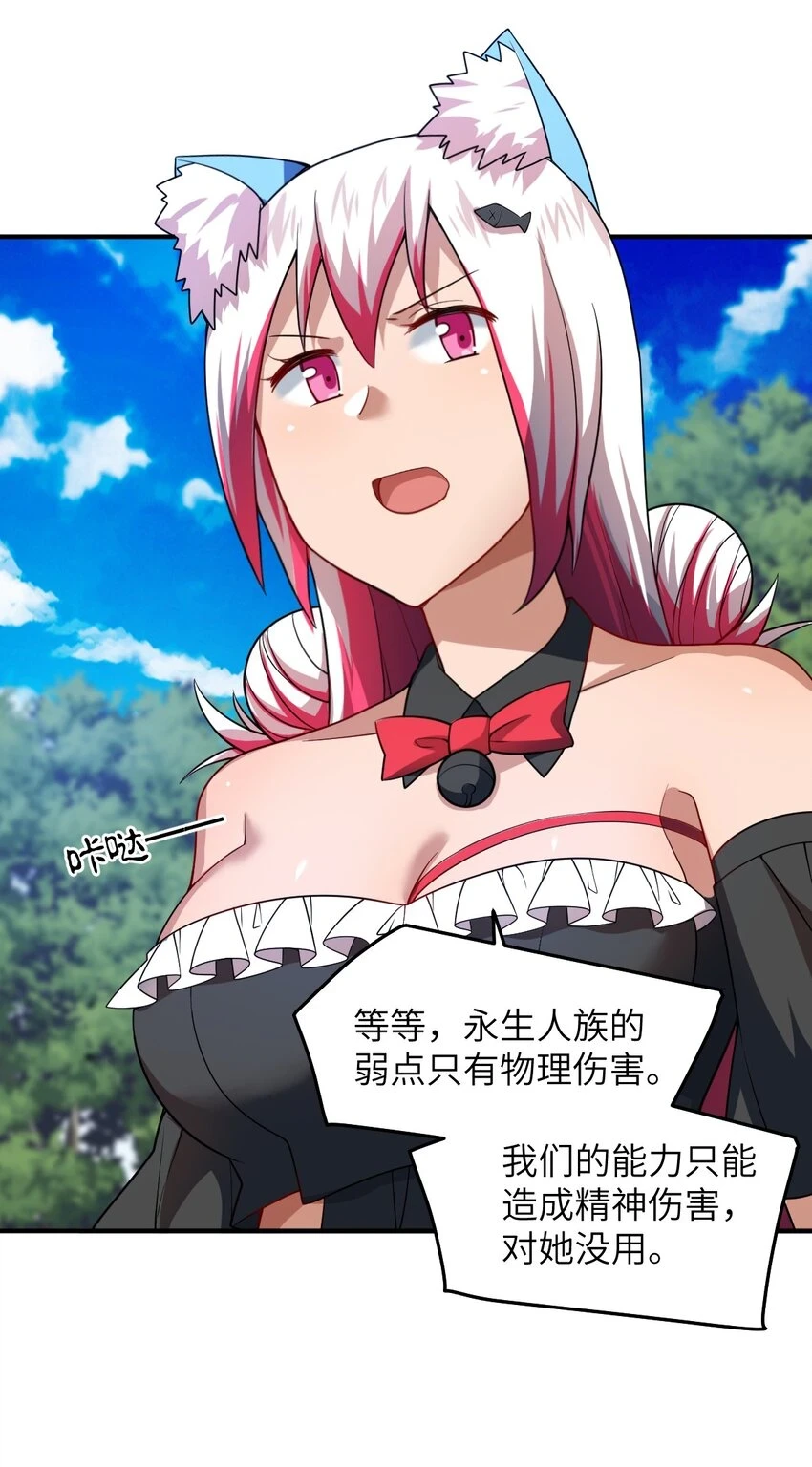 121 从永生到永恒9
