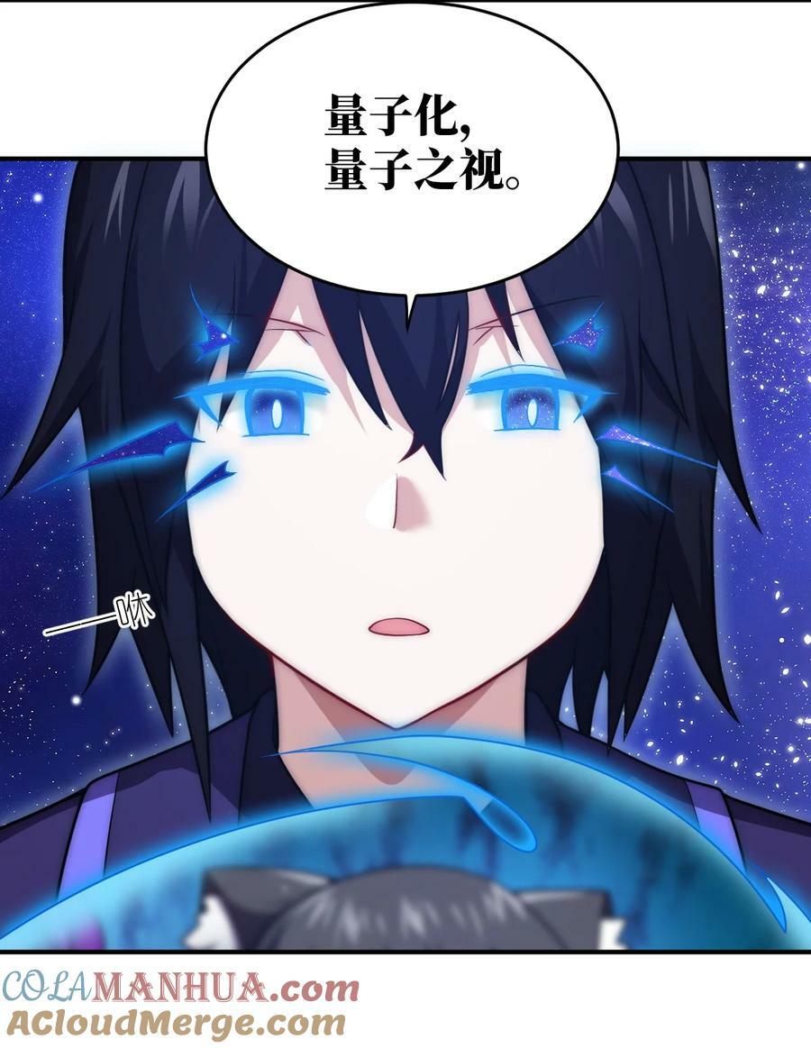 129 我真的只是看看而已26