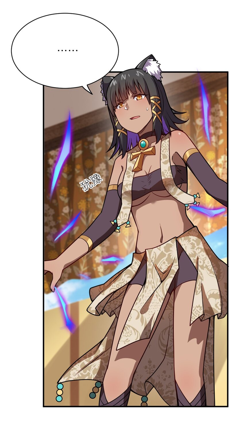 063 豹猫族女王50
