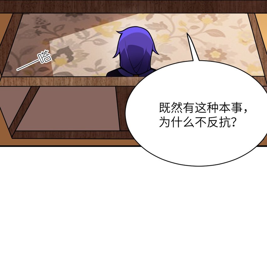 063 豹猫族女王39