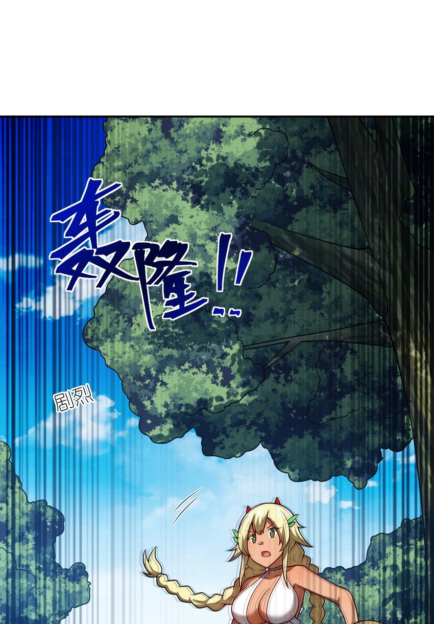 97 对等回应，剑来！46