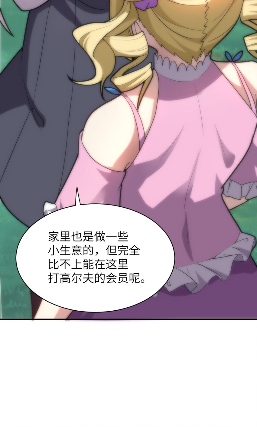 035 球局和棋局29