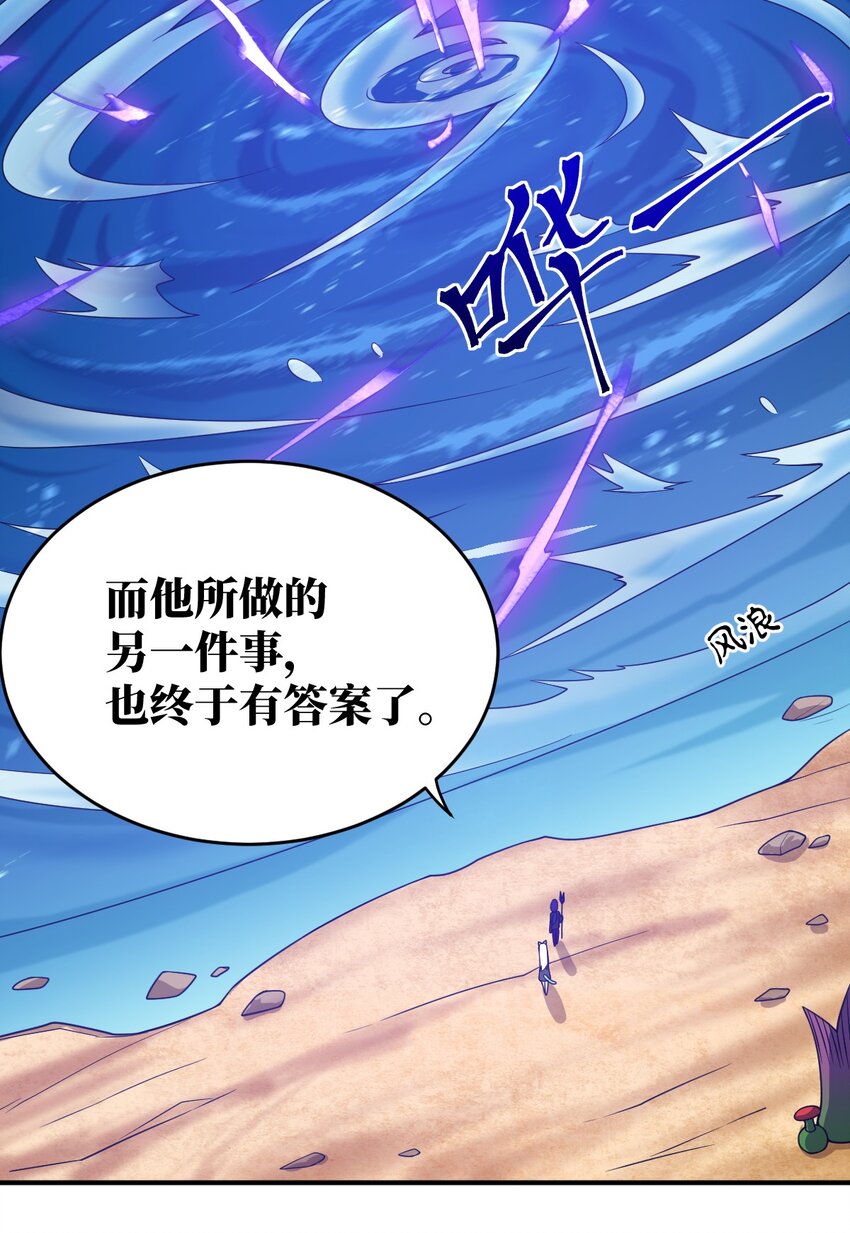 076 我想知道关于你的一切55
