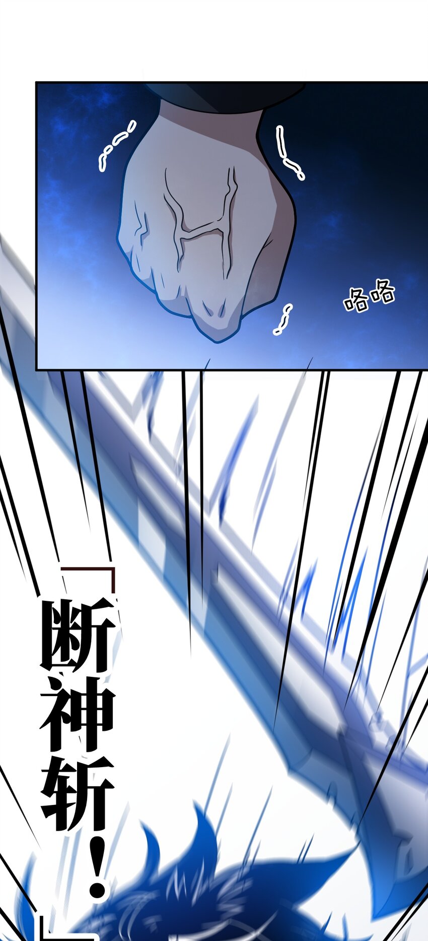 027 首领间的决斗一触即发！25