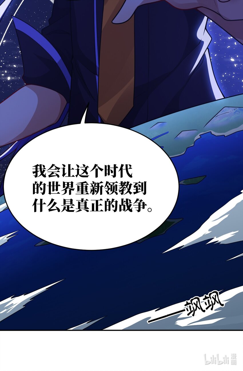 100 战争，如你所愿56