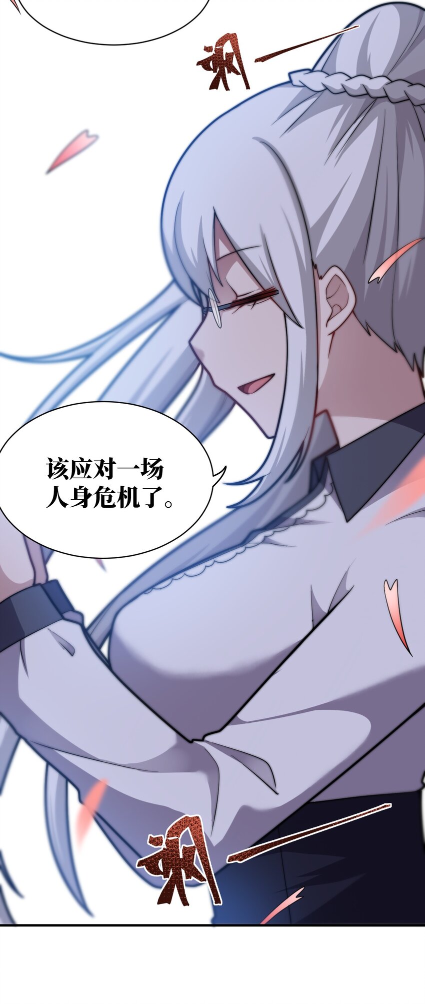038 暗杀行动20