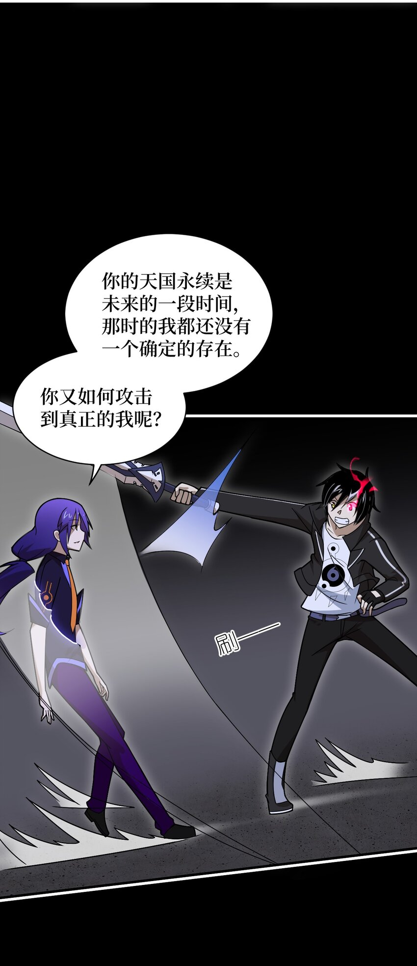028 遥不可及的距离，近在咫尺的溃败55
