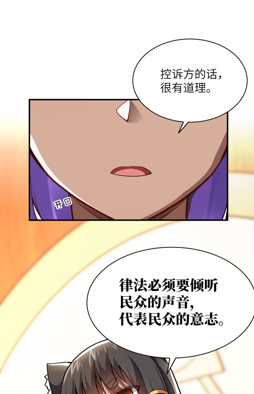 067 属于我族的战斗25