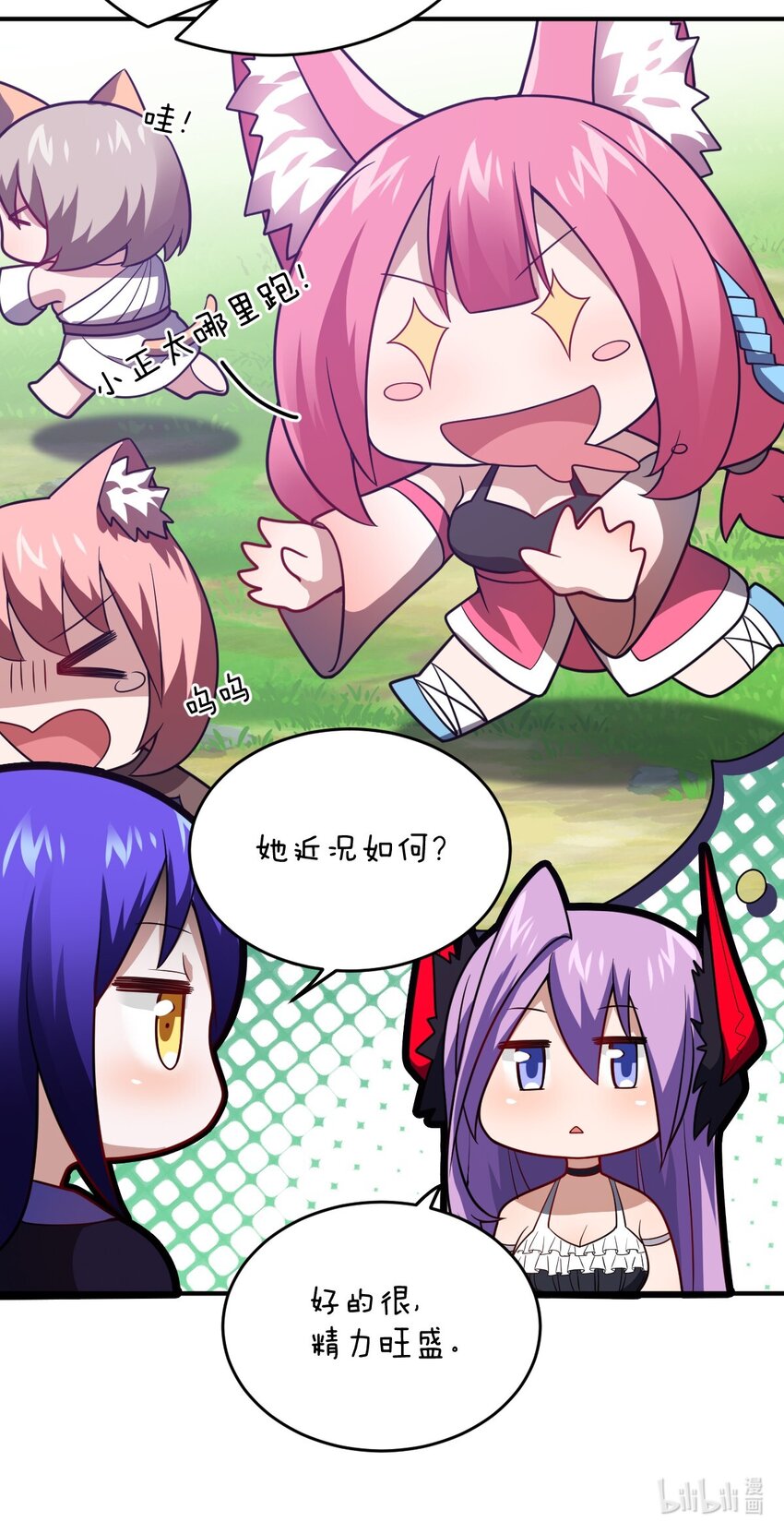 104 投毒50