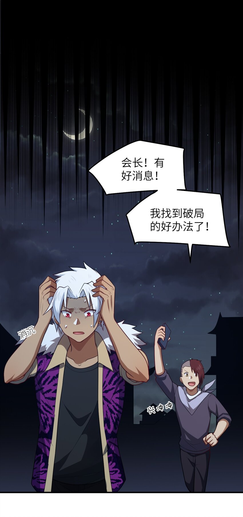 109 虚伪脆弱的和平39