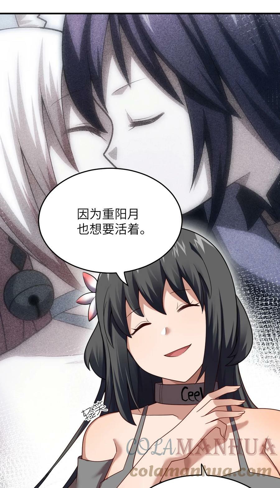 124 挑战我4