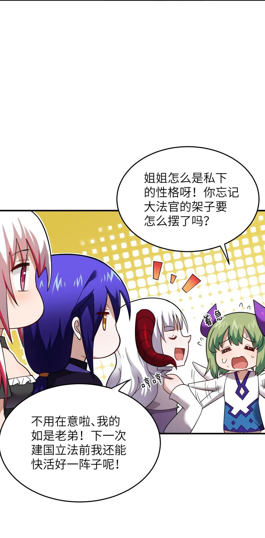 126 执子之手31