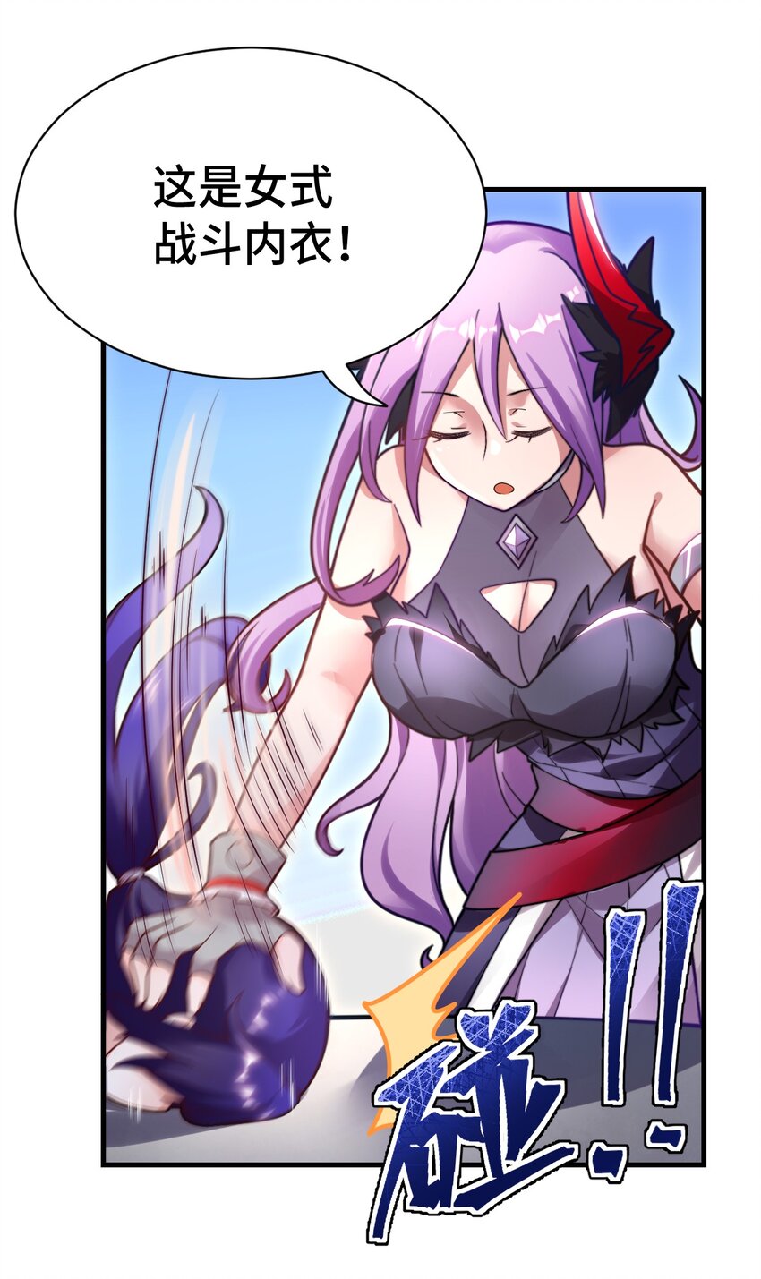 002 大人！时代变了！7