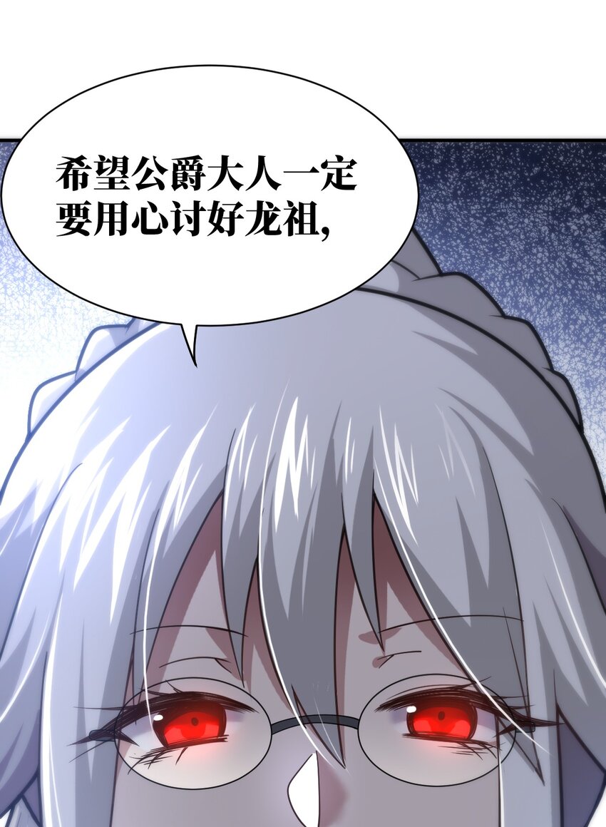 037 风言风语52