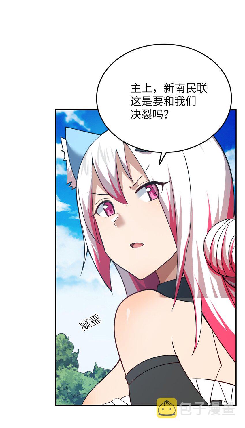 100 战争，如你所愿47