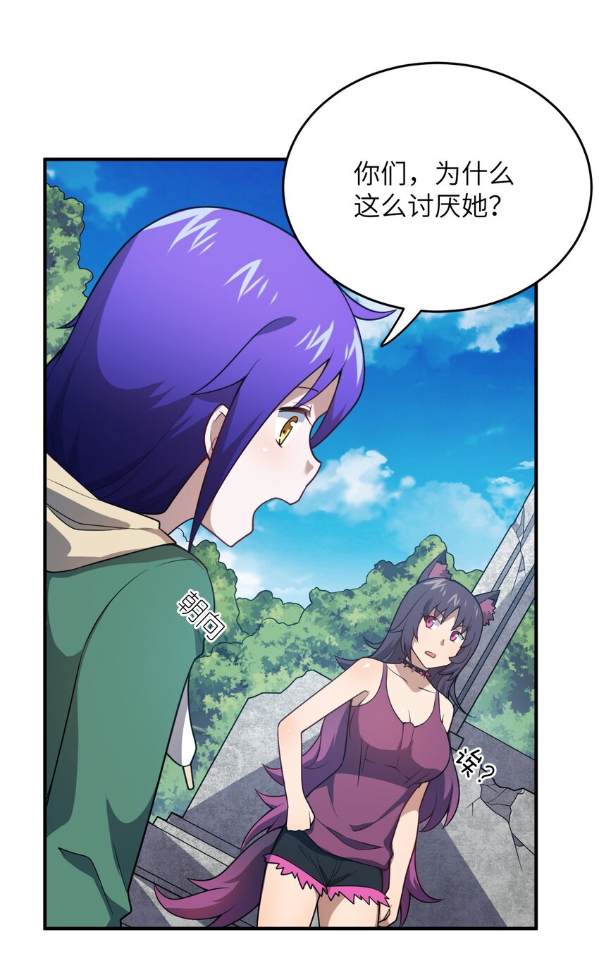 083 不要伤害我39