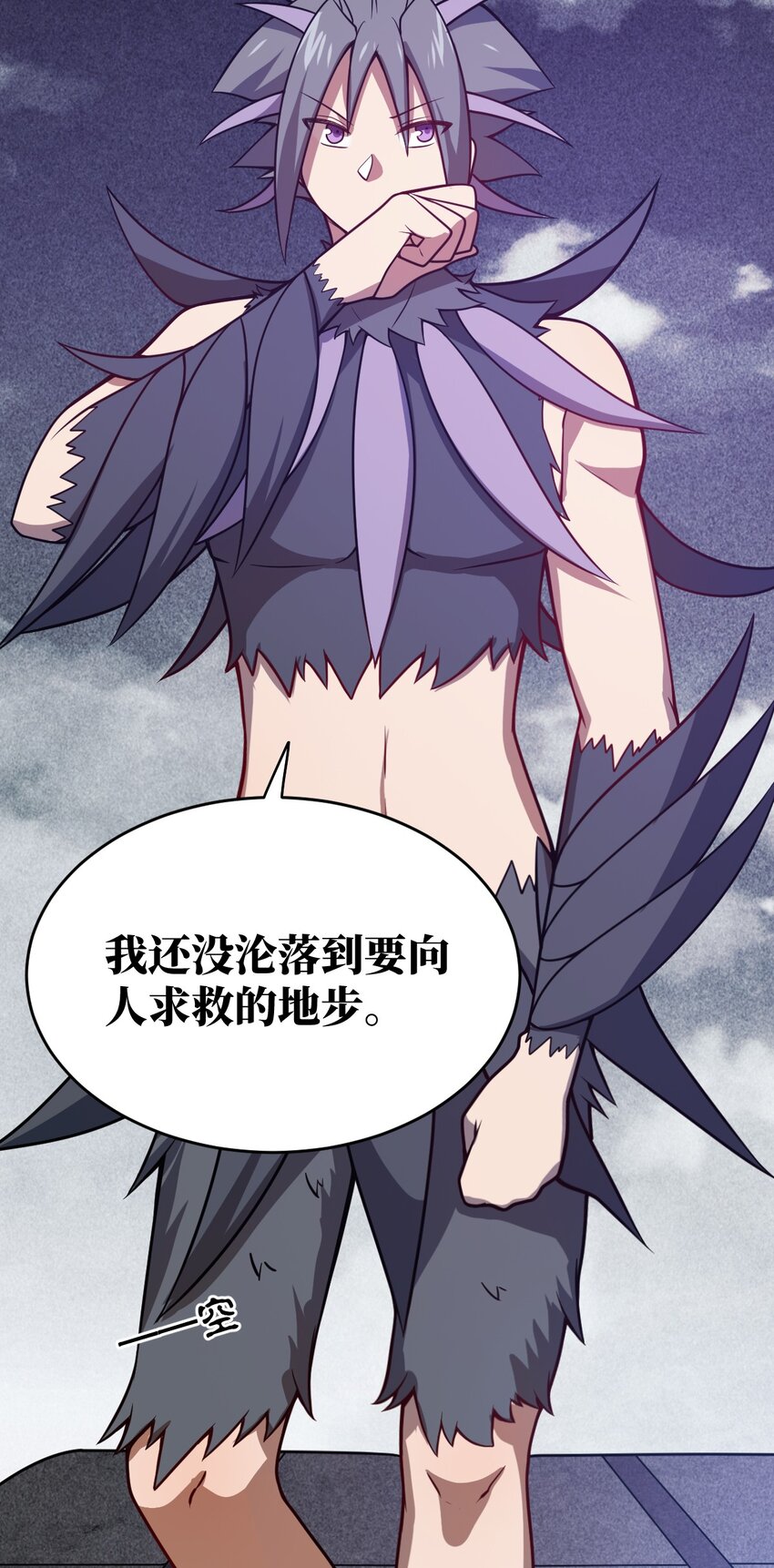 073 力所能及的任务24